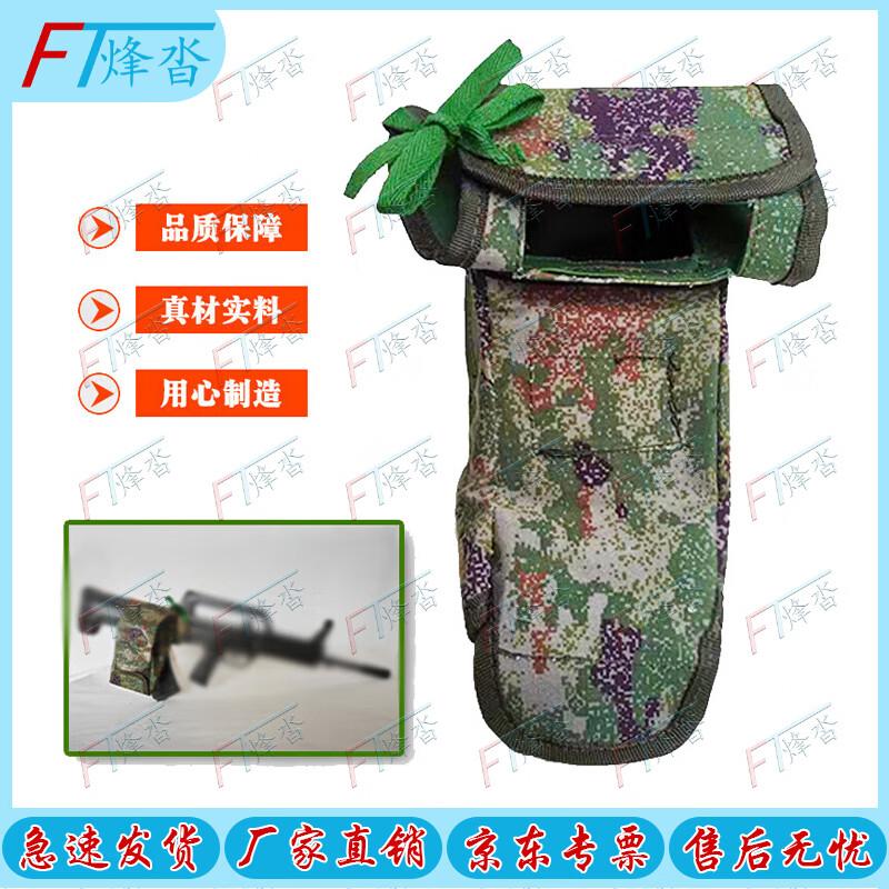 Fengta Universal Bullet Shell Collection Bag