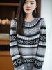 Women's Loose Fit Round Neck Wool Sweater – Lightweight, Comfy & Versatile for Spring and Autumn