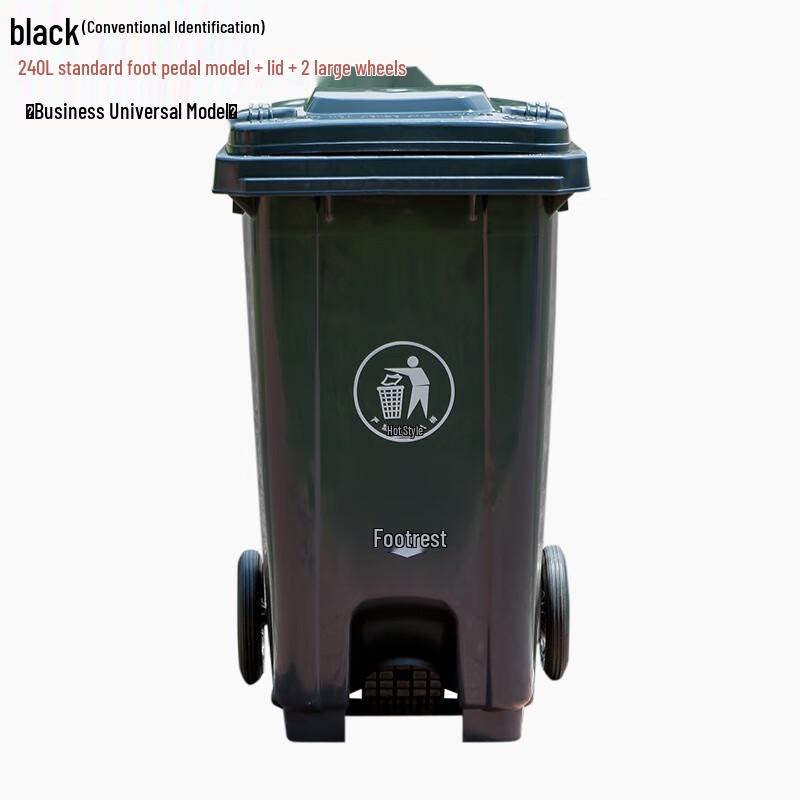 Lilang 240L Foot Pedal Plastic Trash Can