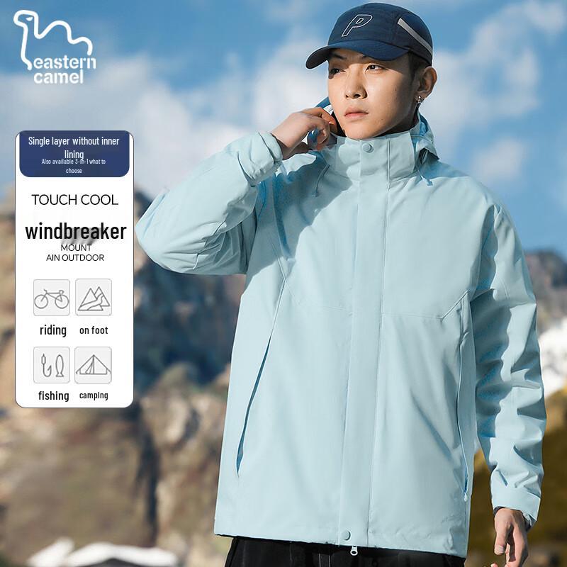 EASTERN CAMEL Unisex 3-in-1 Outdoor Windproof Hooded Jacket