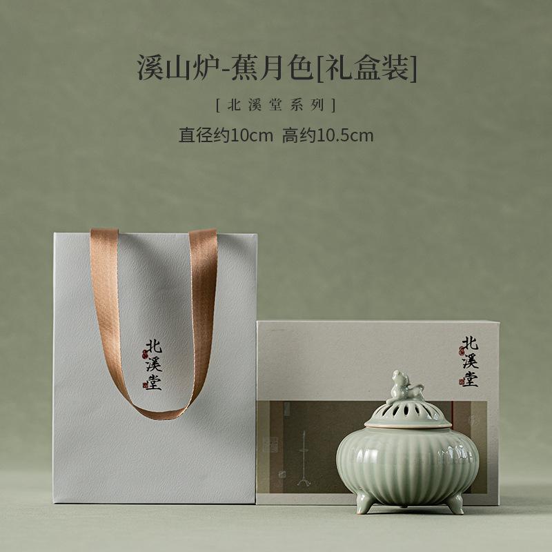 

Подставка для благовоний из сандалового дерева Beixi Tang Mountain, курильница для благовоний, основание для прижигания, украшение для колонны из полыни