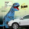 GOKEI Dinosaurier Halloween Lustiger Dinosaurier Cosplay Aufblasbarer Tyrannosaurus Rex Aufblasbares Kostüm für Schule und Blaues Kostüm, Erwachsener, Kostüm, Kostüm,