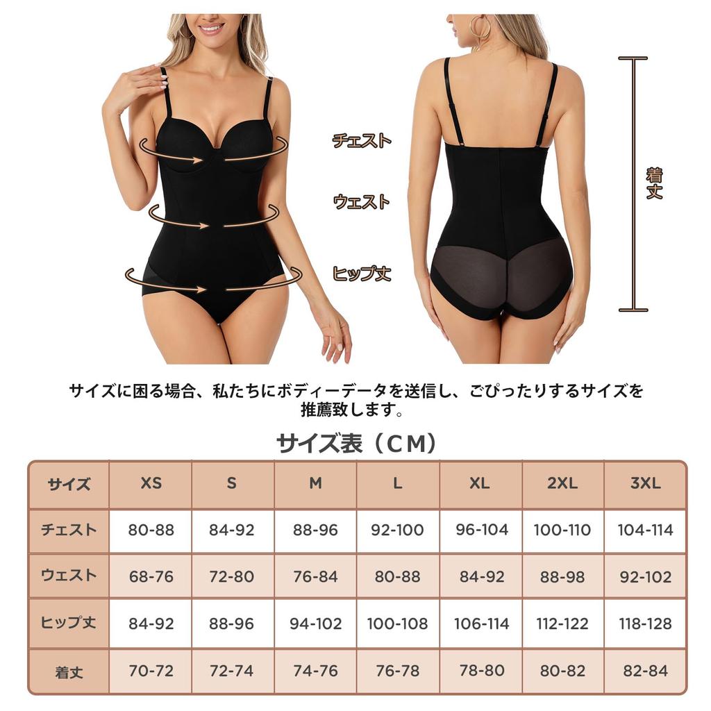 CuteStreet Bodysuit Shapewear Tummy Butt Size M [LittleForBig] Women's [Secret Weapon] Corset, Tightening, Lifting, Black,