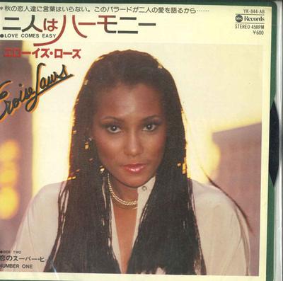 7inch Record ELOISE LAWS - Loves Comes Easy / Number One YK844AB ABC 1978 Japan Pop Used