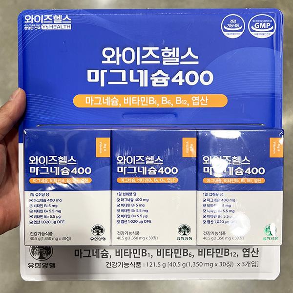 Yuhan Magnesium 400 1350mg x 30T x 3P