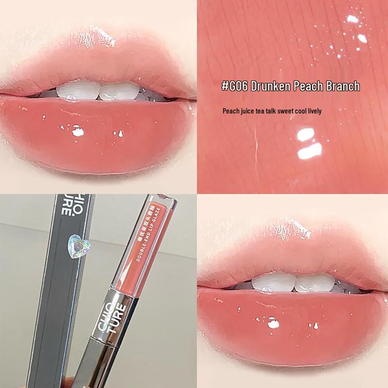 Chi You Quan Doppelseitiger Spiegel Lipgloss