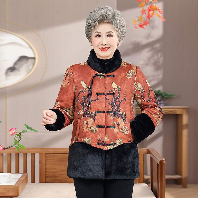 

Stylish Fur Winter Jacket for Middle-Aged & Elderly Women - Thickened Cotton, Chinese Style for Moms & Grandmas 2XL (suggested 100-115 jin)