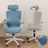 4 Stück/Set Gaming-Stuhlbezüge Jacquard Bürostuhlbezug mit Armlehne Computer-Sessel Stuhlbezug Möbel Staubschutzhüllen
