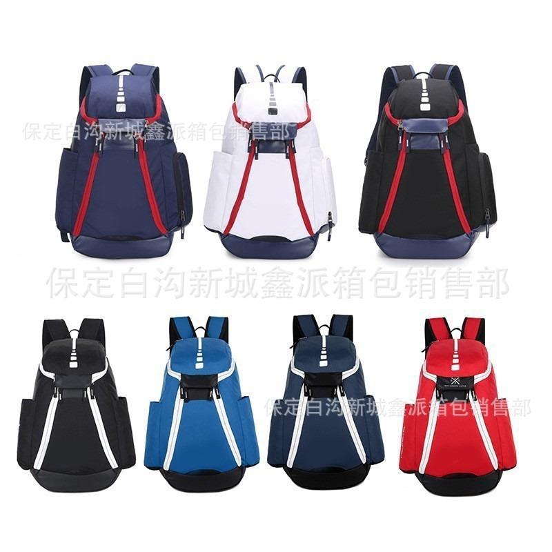 Large Capacity Backpack Student Male and Female Backpack Backpack Air Cushion Shoulder Strap Backpack Sports School Bag