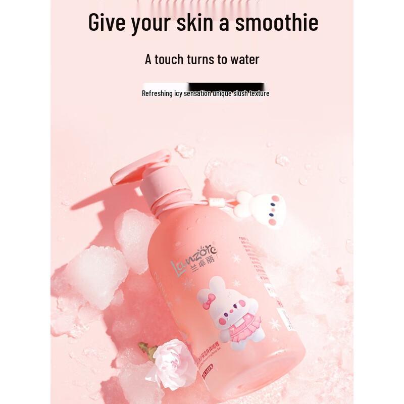 Landzoree Hydrating Body Gel