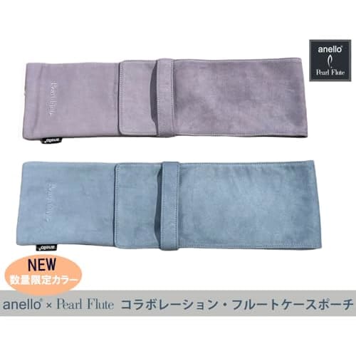 Pearl Flute & Anello Collaboration Flute Case Pouch, Miki Gakki Original, Light Blue, ANL-FLP1/MK #146