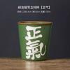 Green Ru Kiln Handwritten ******Lver Teacup Master Cup Personal Special Large Capacity Coke Cup Chinese High-End Kung Fu Tea Cup