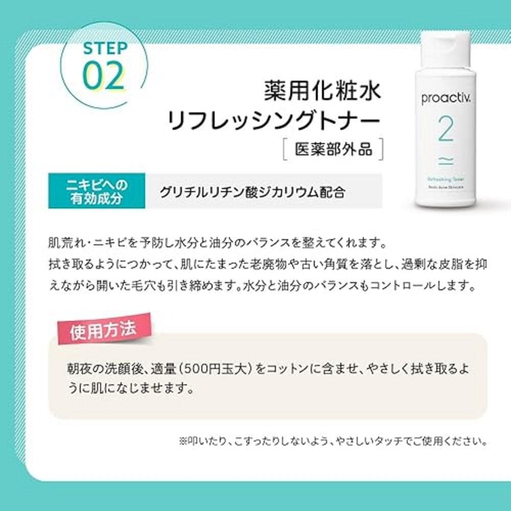 Proactiv NOWY Tonik odświeżający Proactiv 120 ml Leczniczy do pielęgnacji skóry trądzikowej Pielęgnacja porów w okresie dojrzewania