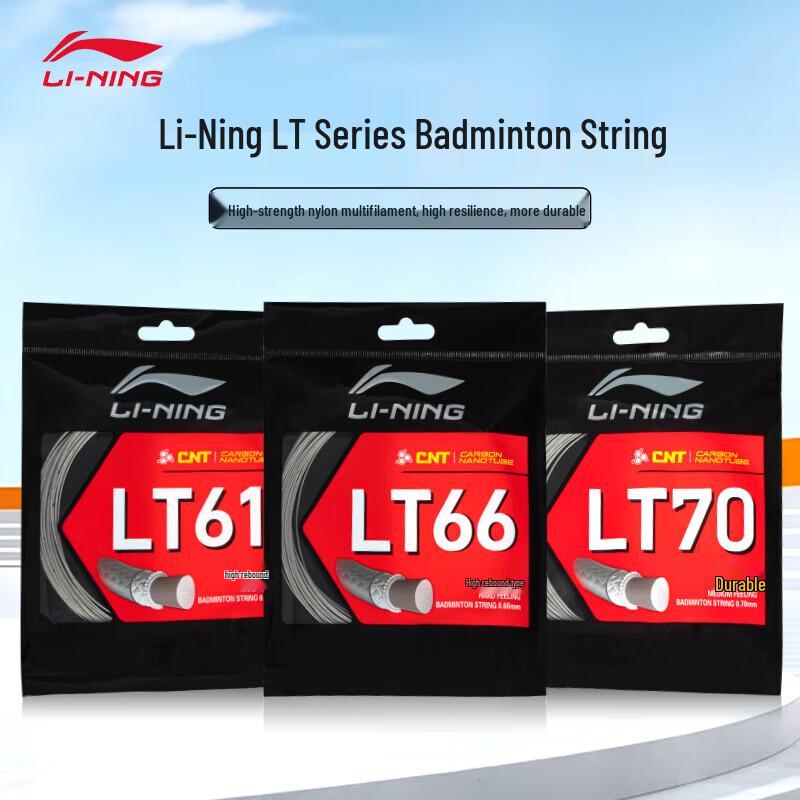 LI-NING Professional Badminton String