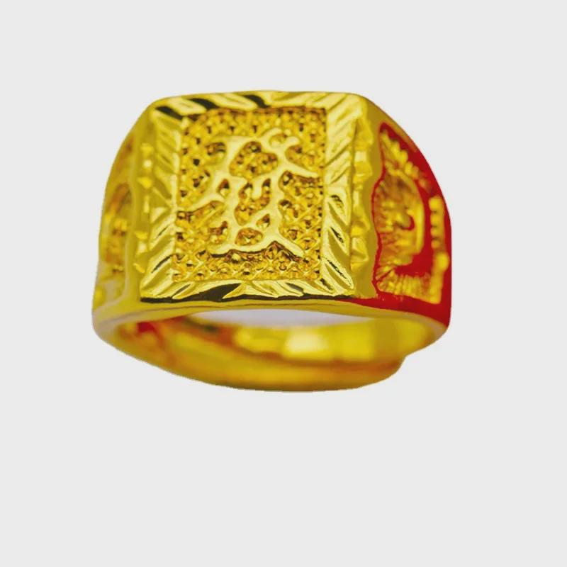 Men's Large Gold-Plated Alloy Ring - Bold, Fortune-Influence Design