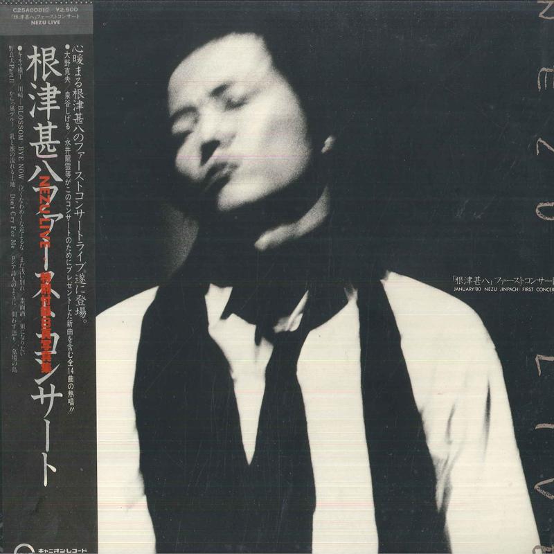 

LP Record JINPACHI NEZU Nezujimpachi First Concert C25A0081PROMO CANYON 1980 Japan Japanese PopRock Used
