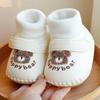 Baby Soft Sole Non-Slip Fleece Shoes for 0-1 Year Olds
