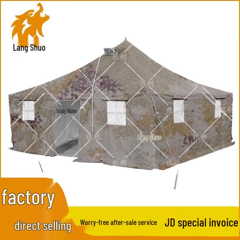 Langshuo Outdoor Multi-Purpose Tents