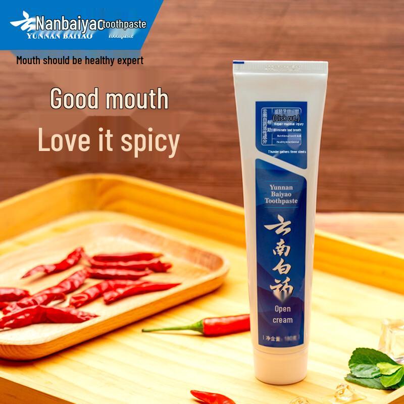 Yunnan Baiyao Classic Spearmint Toothpaste