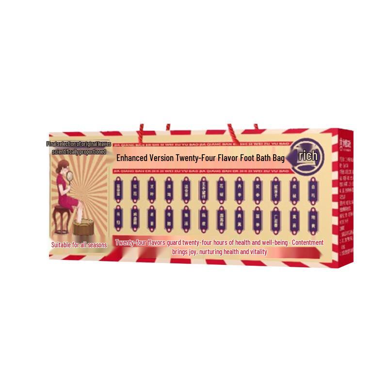 Mugwort 24-Flavor Herbal Foot Soak
