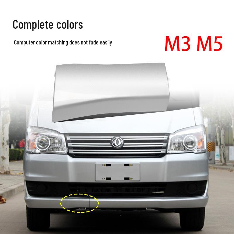 Dongfeng Fengxing Lingzhi M3/M5 Front Bumper Tow Hook Cover Plate