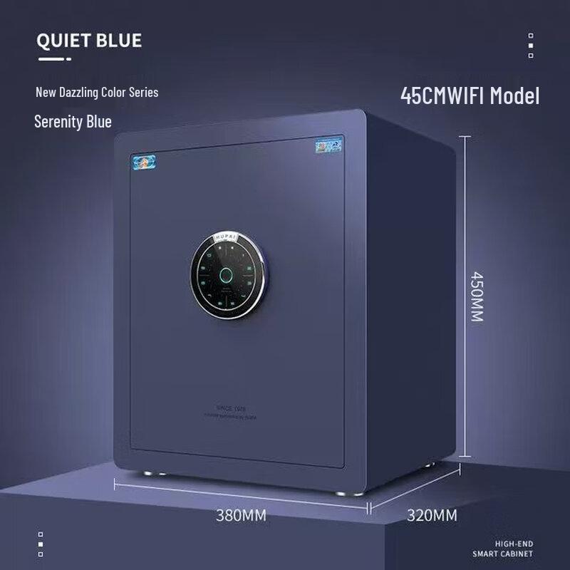 Tiger Smart Fingerprint WiFi Safe