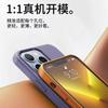 Magnetic Phone Case IPhone 17 16 15 With MagSafe Compatible Leather Back Cover Shockproof Slim Design