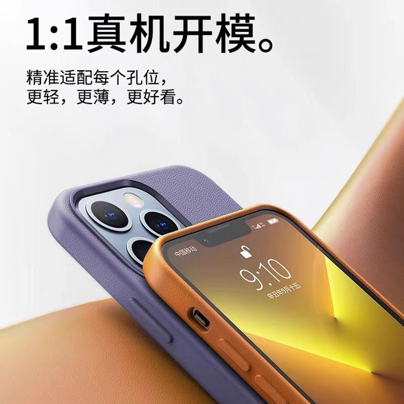 Magnetic Phone Case IPhone 17 16 15 With MagSafe Compatible Leather Back Cover Shockproof Slim Design
