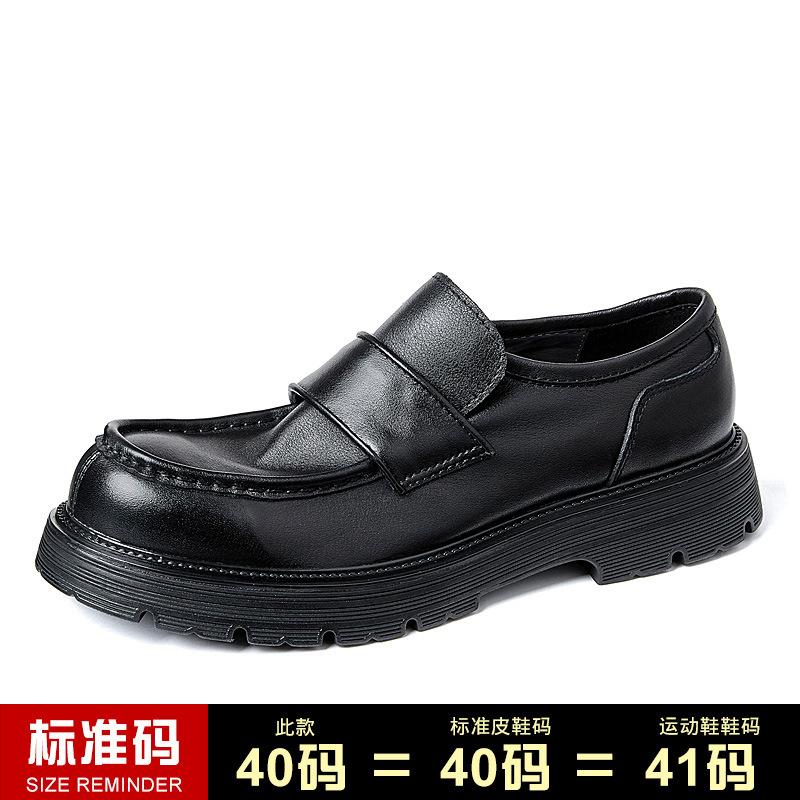 Premium Soft Cowhide Heightened Platform Loafers British Summer Casual Leather Shoes Genuine Leather One-Pedal Commuter Men'S Shoes