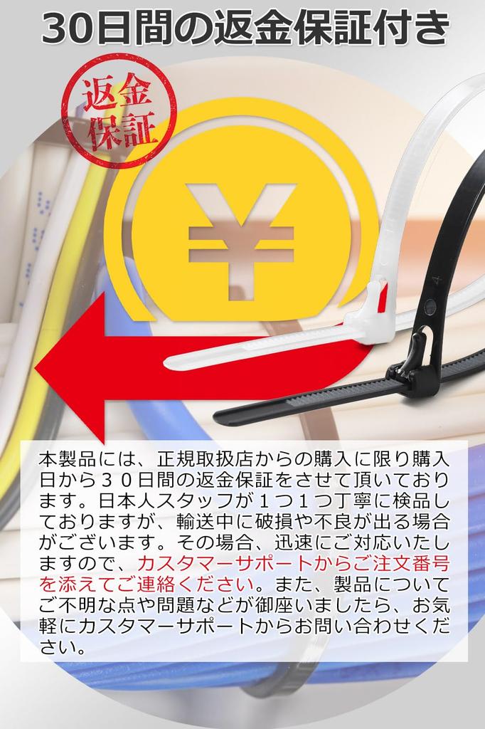 Bokobon Coliere de cablu reutilizabile, Detașabile, 250-450mm x 103 Bucăți, Groase și Lungi, pentru Utilizare în Exterior (8450mmNegru)