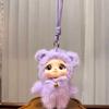Sheep Dog Vinyl Face Plush Toys Family Series Plush Forest Doll Plush Animals Pendant  Bag Charm