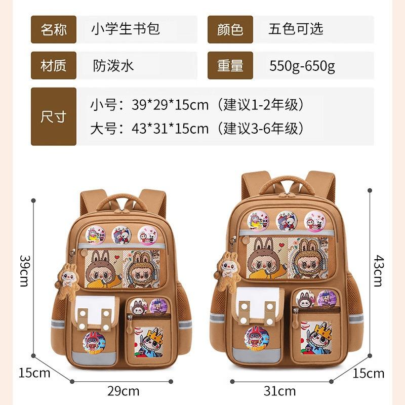 School Bag 25 New Primary School Students Men and Women Reduce the Burden of Level 1, 2, 3 To 6 Large-capacity Children's Backpack