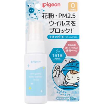 Ion Guard Baby Barrier Mist 50ml