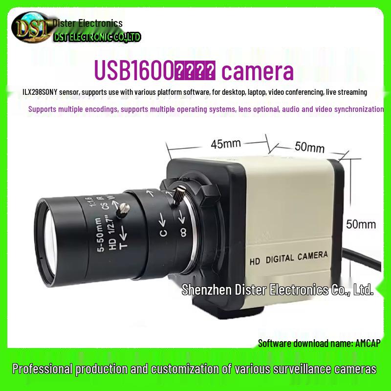 16MP USB Industrial Camera for Live Streaming and Video Conferencing