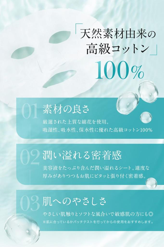 NANOA Azelaic Acid Daily Face Pack Doctors Are Paying Close Attention To Human Stem Cell Exosome Sheet Mask Cica Vitamin C Derivative APPS Pores