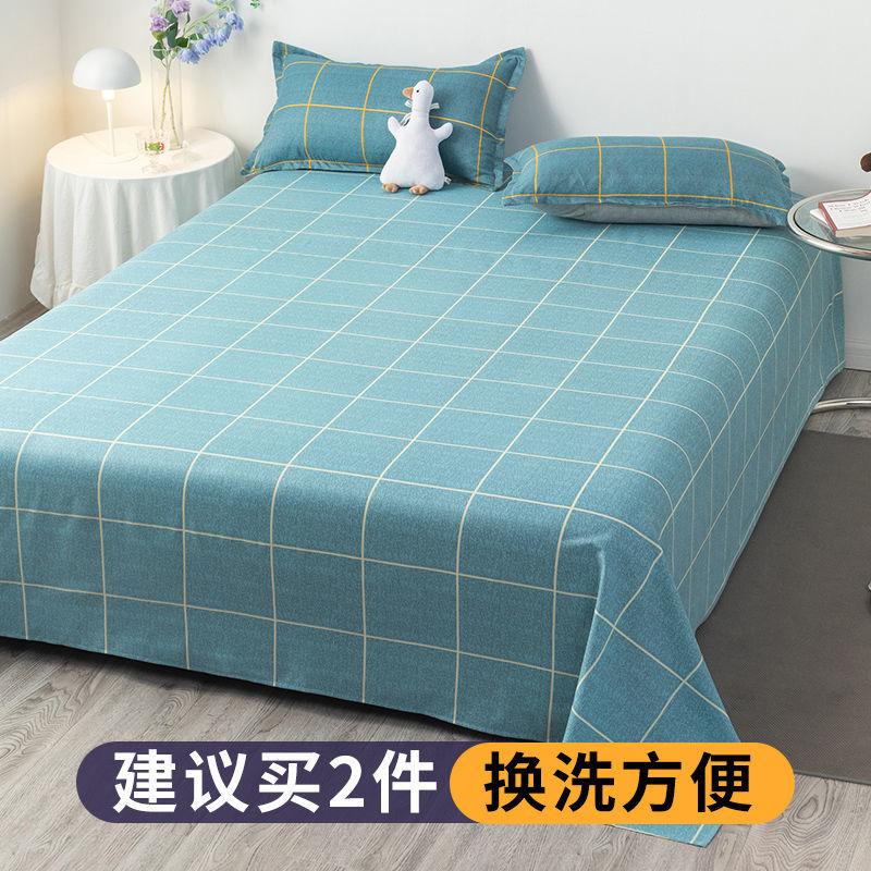 Bed Sheet Thickened Single Product Winter Washed Stylish Simplicity Cotton New Students Dormitory Breathable Comfortable Sheets