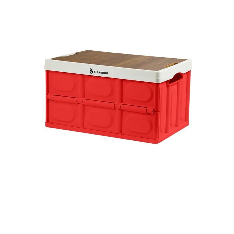 OEING Outdoor Folding Storage Box