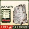 Jin Xun 06A Tactical Camouflage Backpack