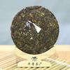 Puerh Raw Tea Cake Old Banzhang Seven Sons Raw Tea Cake 357g/12.59oz