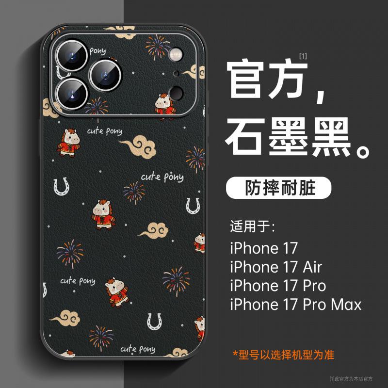 Applicable To iPhone17 Mobile Phone Case, New Apple 17promax Case 16pro Premium 15 Horse Year Red Air