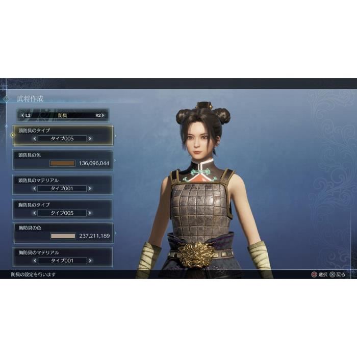 Dynasty Warriors 9 empires Jeu Switch