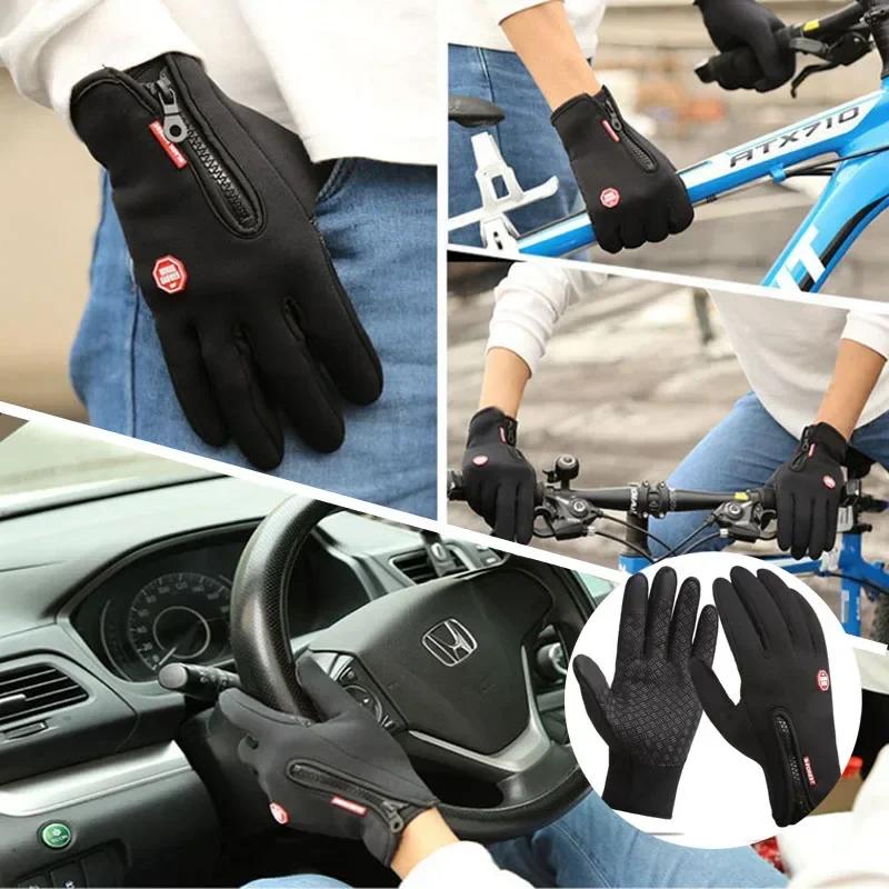 Winter Gloves Warm Gloves Cycling Touchscreen Skiing Splash-proof SnowboardNonslip Zipper Men'sWomen Warm Gloves