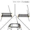 DOD Tequila Lantern Leg 2-Pack Black (W17.6 X D88 X H1.3cm)