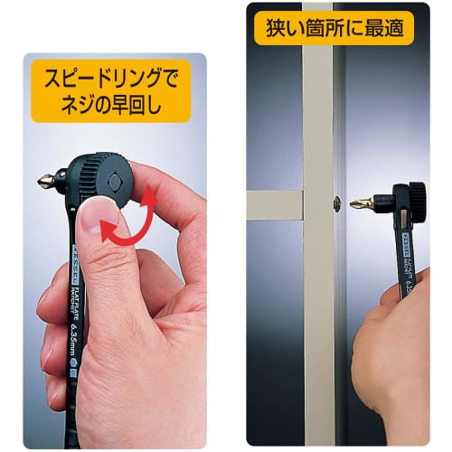 VESSEL Plate Ratchet Driver Set (with 10 Phillips, Flathead, and Hex Bits) TD-70