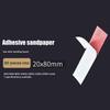 10Pcs/Box Model Sandpaper Adhesive Backed Sandpaper 20X80Mm For Professional Modeling Washable And Reusable Diy Craft Tools