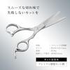 Kai Brand KAI Magoroku Seki Premium Haircut Cutting Scissors All Stainless Steel Forged Smooth Sharpness HC3556
