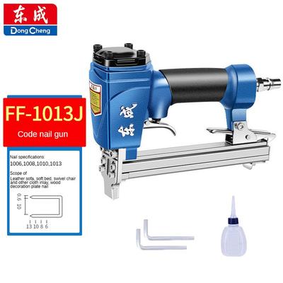 Dongcheng Pneumatic Nail Gun FF-1013J Woodworking Decoration DIY Air Nail Gun Nail Gun Dongcheng Pneumatic Tools