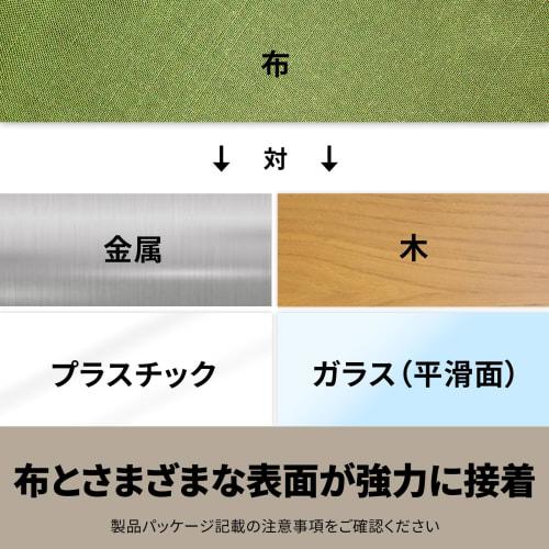 3M Scotch double-sided tape for fabric, strong, thin, 20mm wide x 6m KFB-20