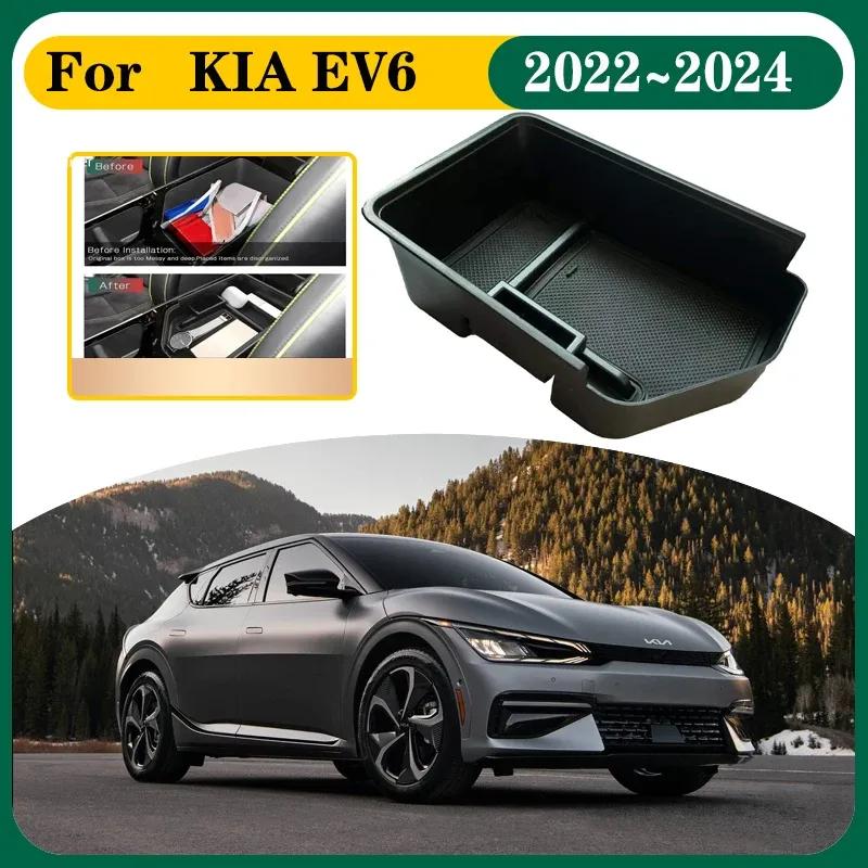 Car Storage Box Storage For KIA EV6 CV  Accessories 2024  Car Central Console Armrest Storage Box Organizer Accessories