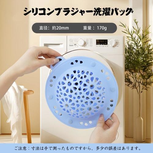 YSkrep Bra Washing Net, Silicone Mesh Bra Washing Bag with Handle, Bra Net, Lingerie Wash Mesh Bag, Bra Net, Mesh Delicates Laundry Bag, Silicone Laun